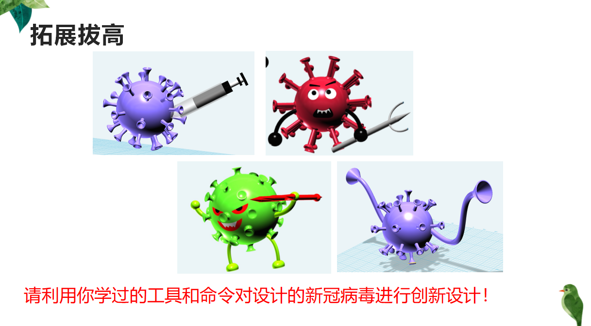 圖片2.png