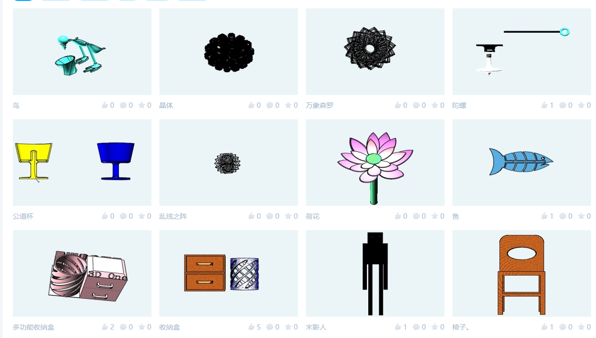 義1.png