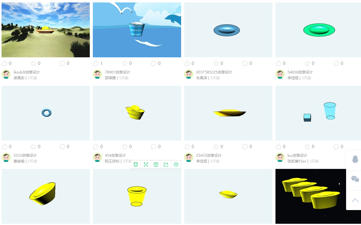 圖片2.png