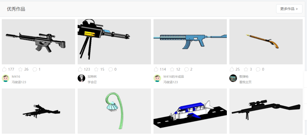 屏幕截圖 2021-12-30 160951.png