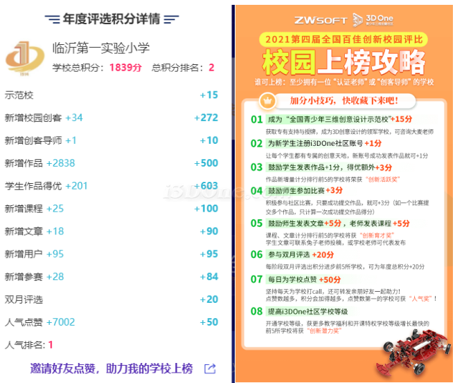 圖片3.png