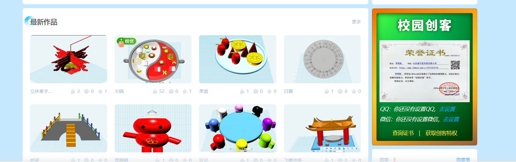 圖片4.png