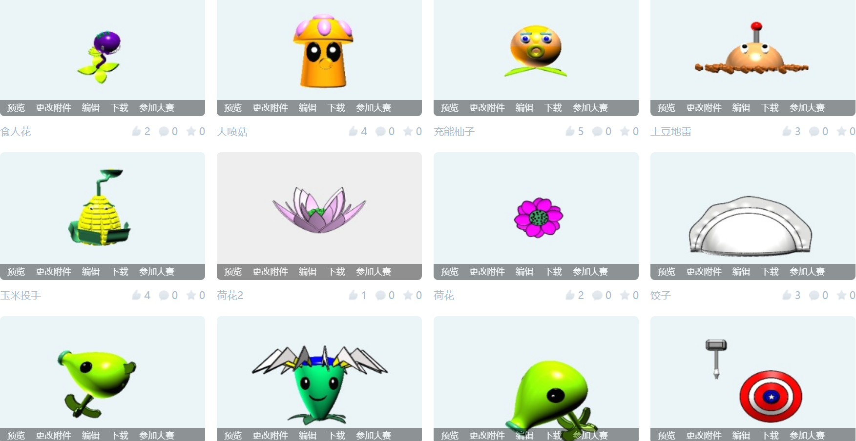 圖片2.png