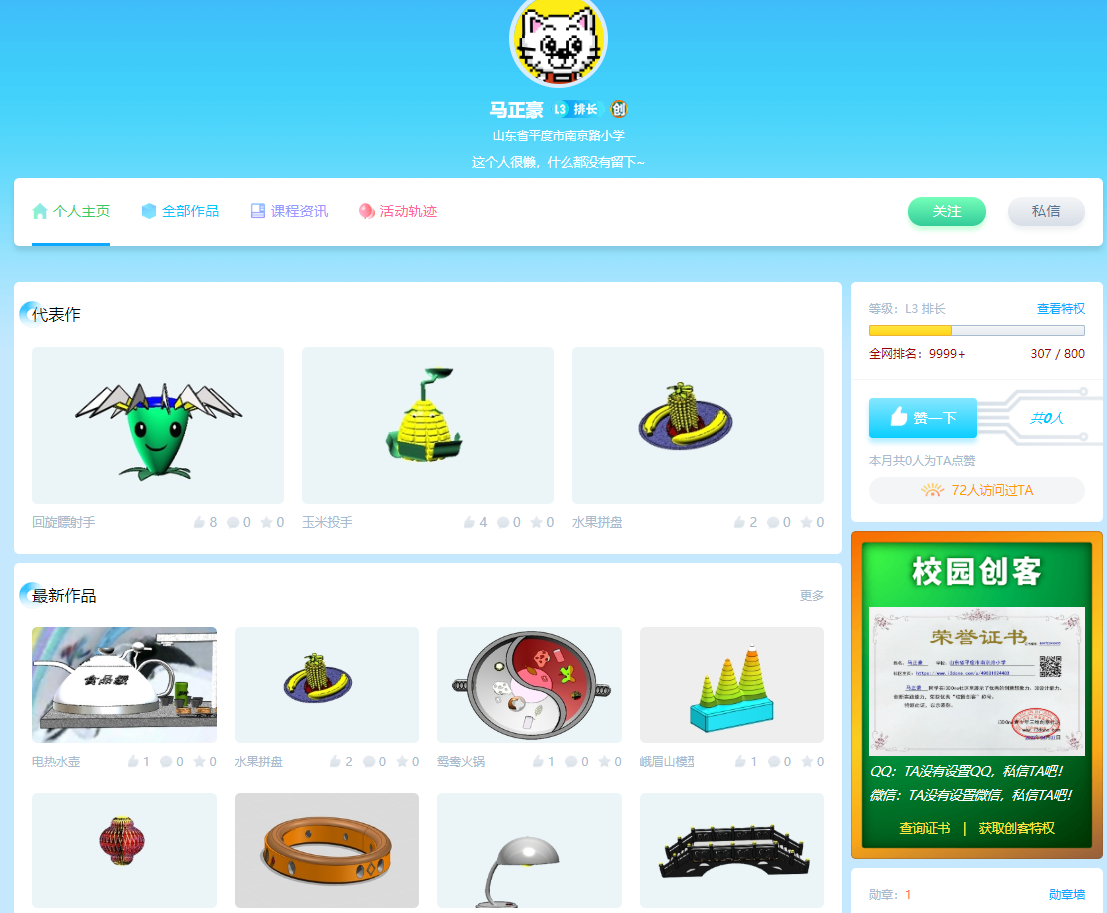 微信圖片_20220412104430.png