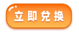 圖標(biāo)3.png