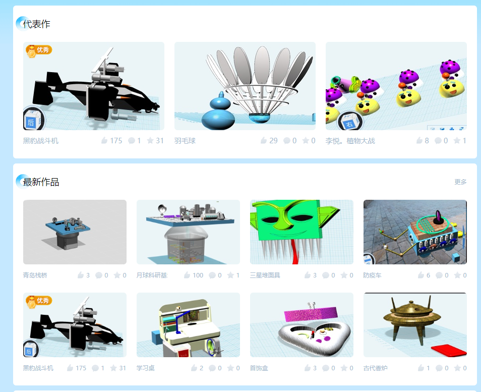 QQ圖片20221012163109.png