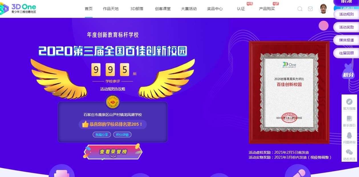 圖片8.png