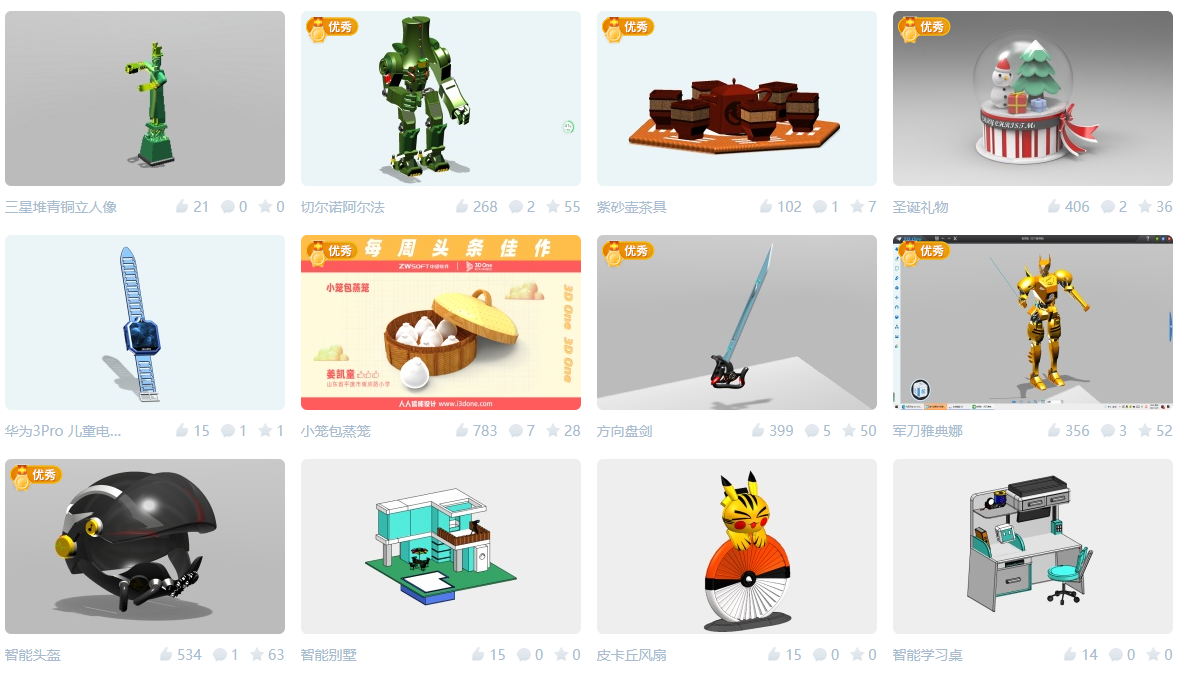 圖片11.png