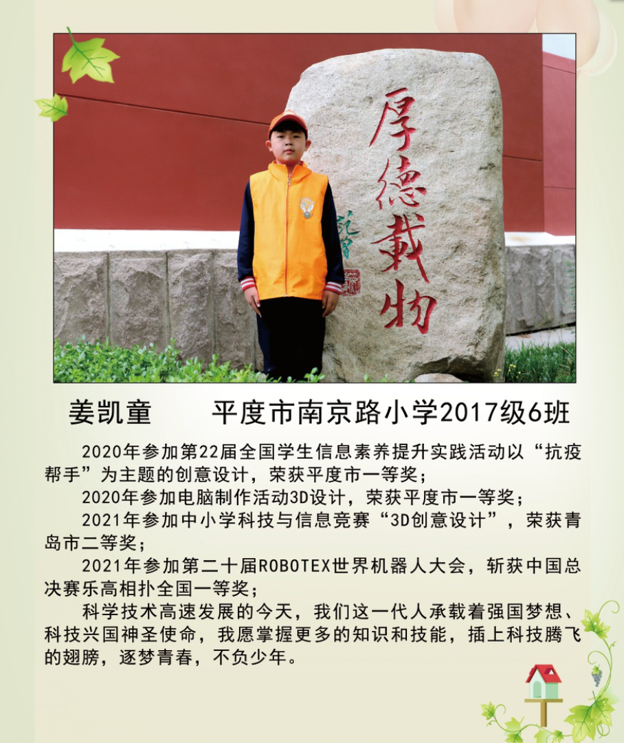 圖片16.png