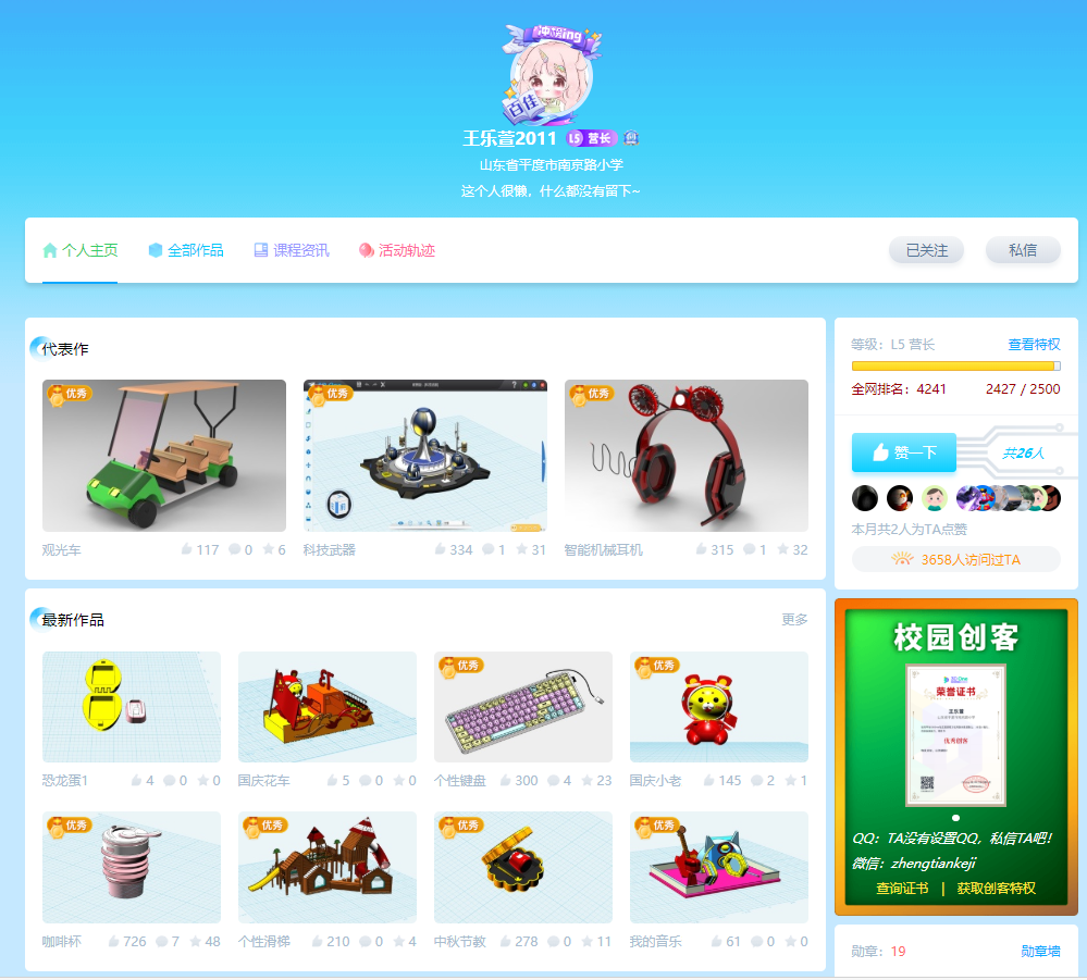 圖片5.png