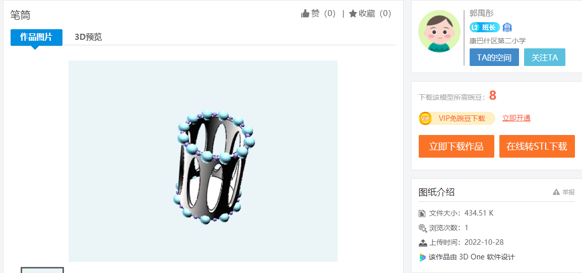 圖片2.png