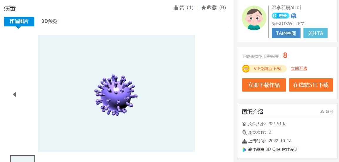 圖片1.png