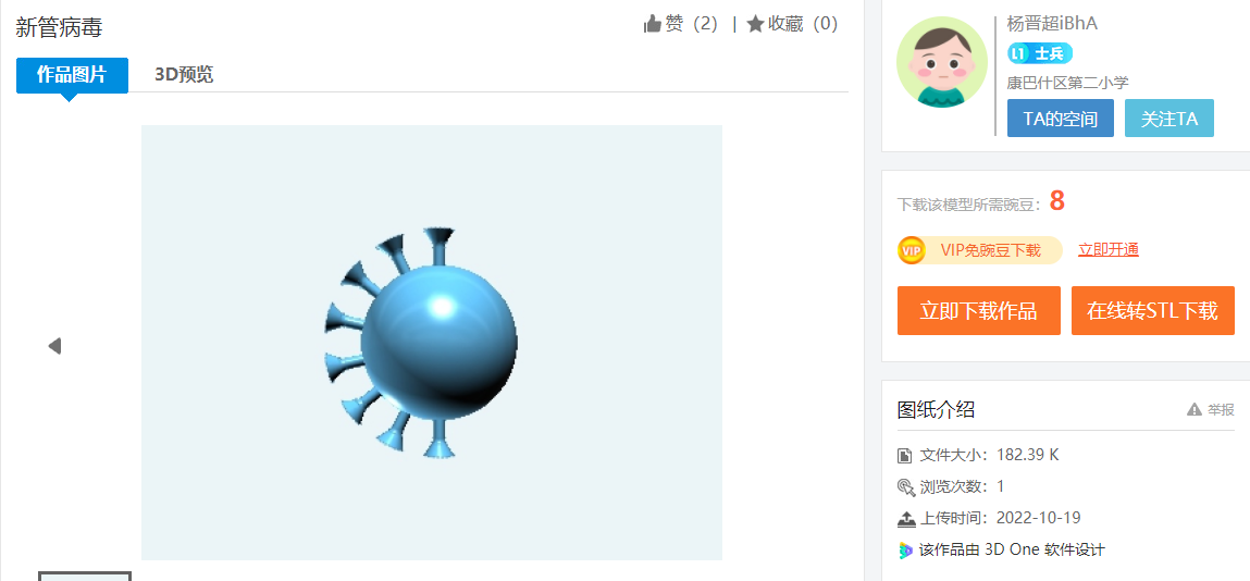 圖片2.png