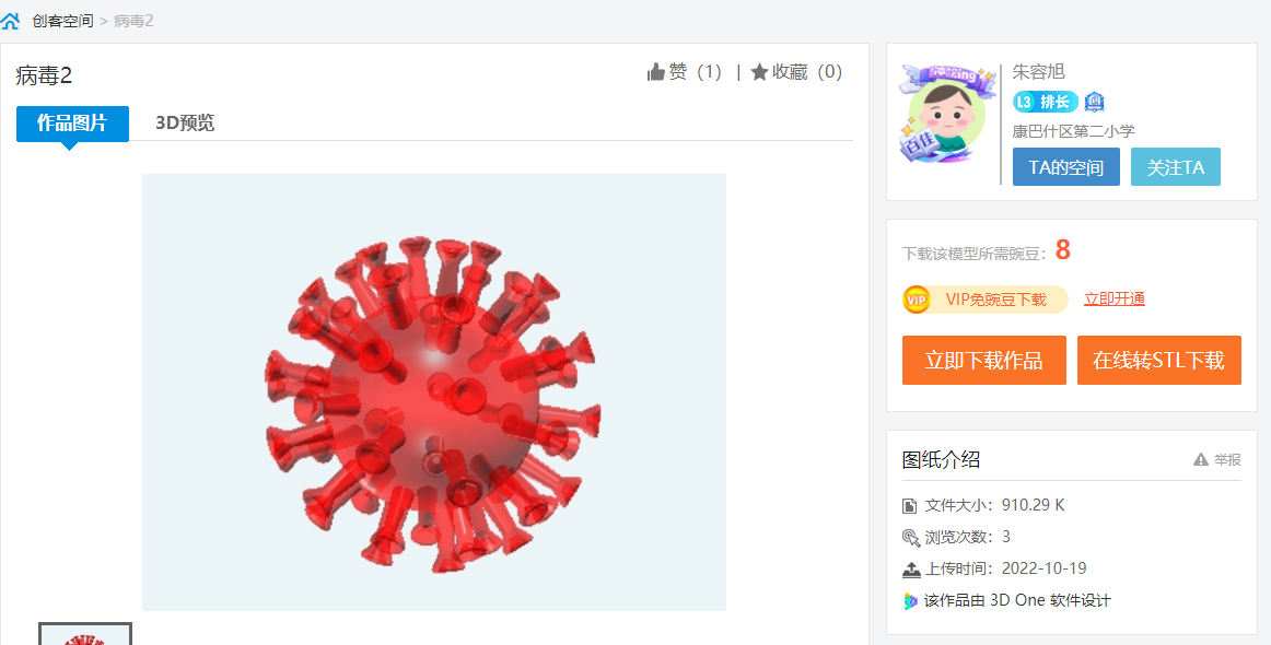 圖片5.png