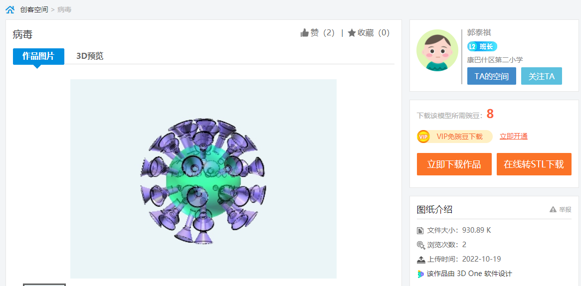 圖片6.png
