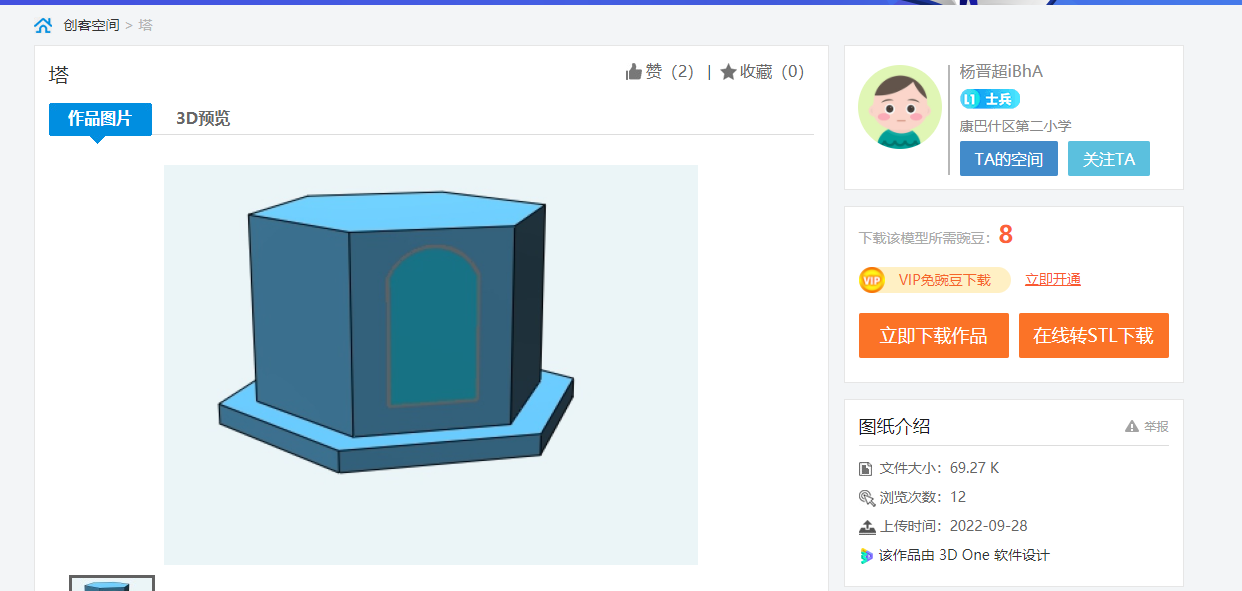 圖片1.png