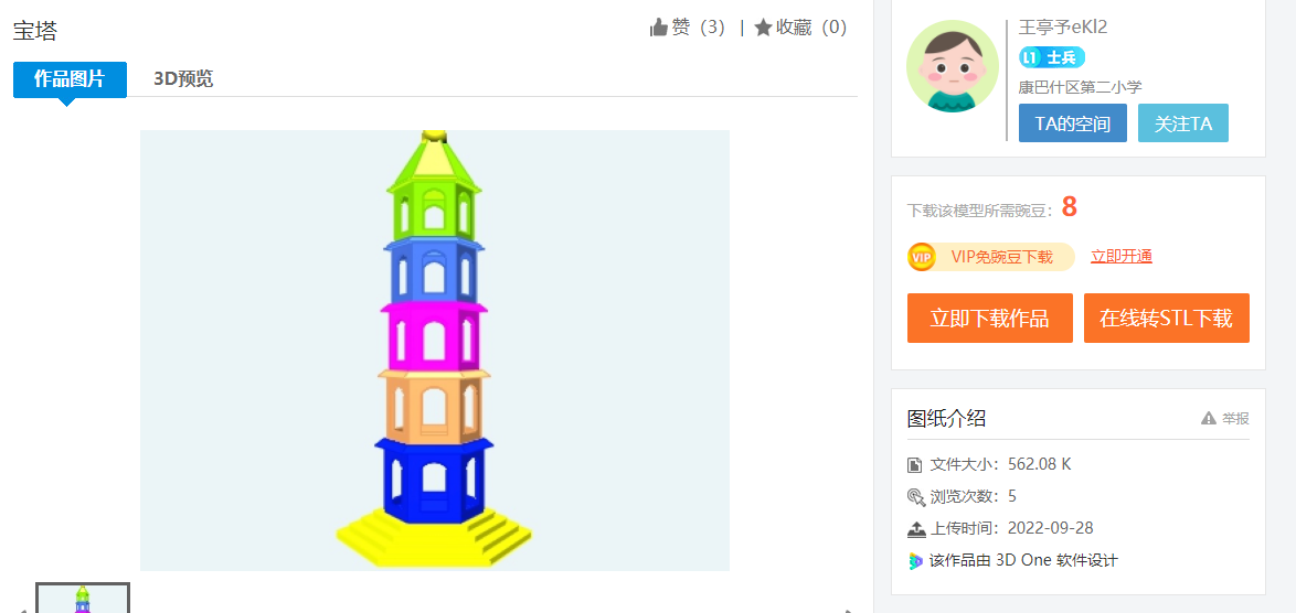 圖片6.png