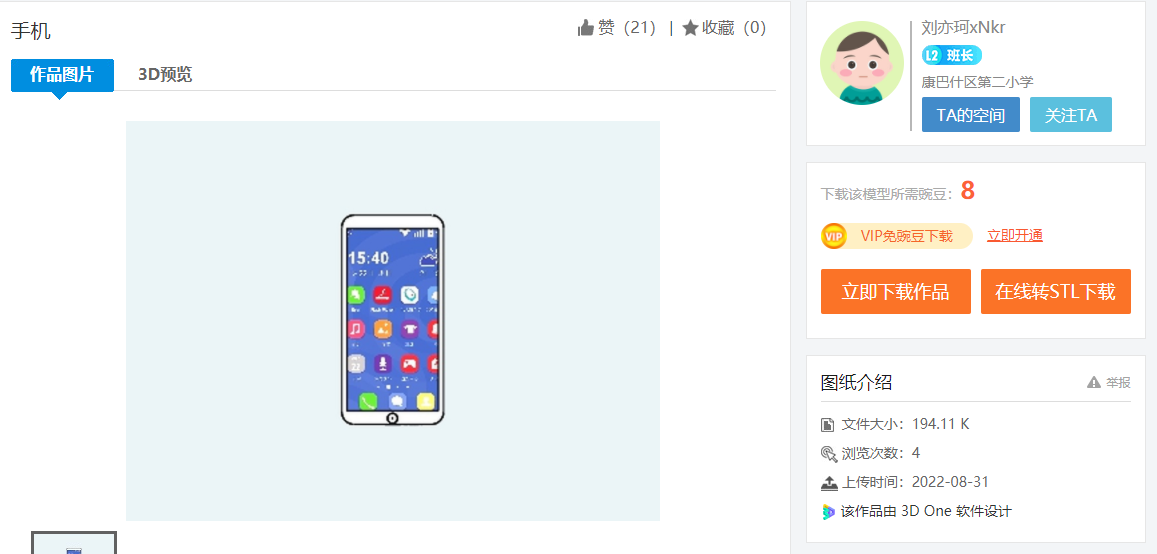 圖片3.png