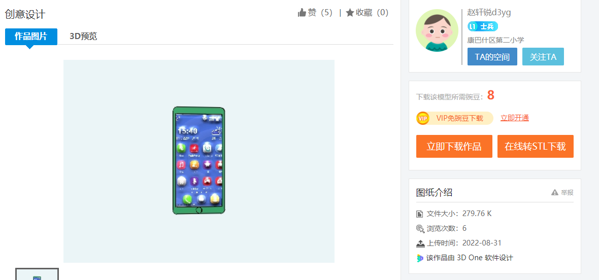 圖片6.png