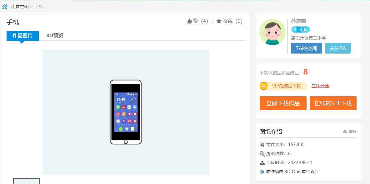 圖片7.png