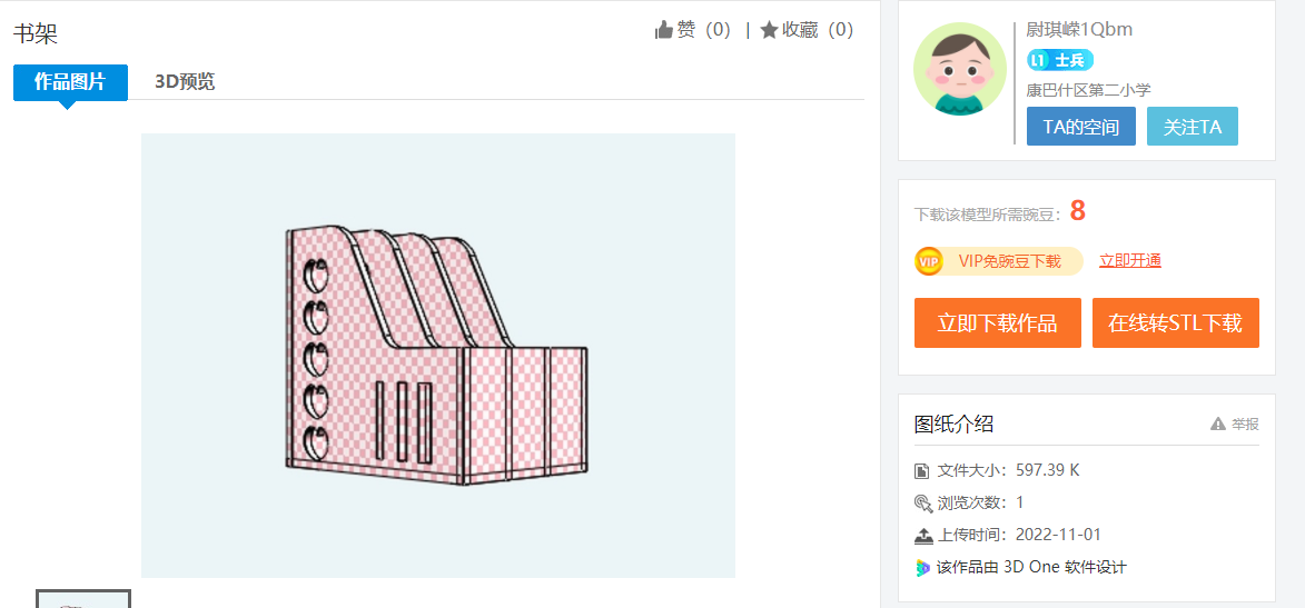 圖片3.png