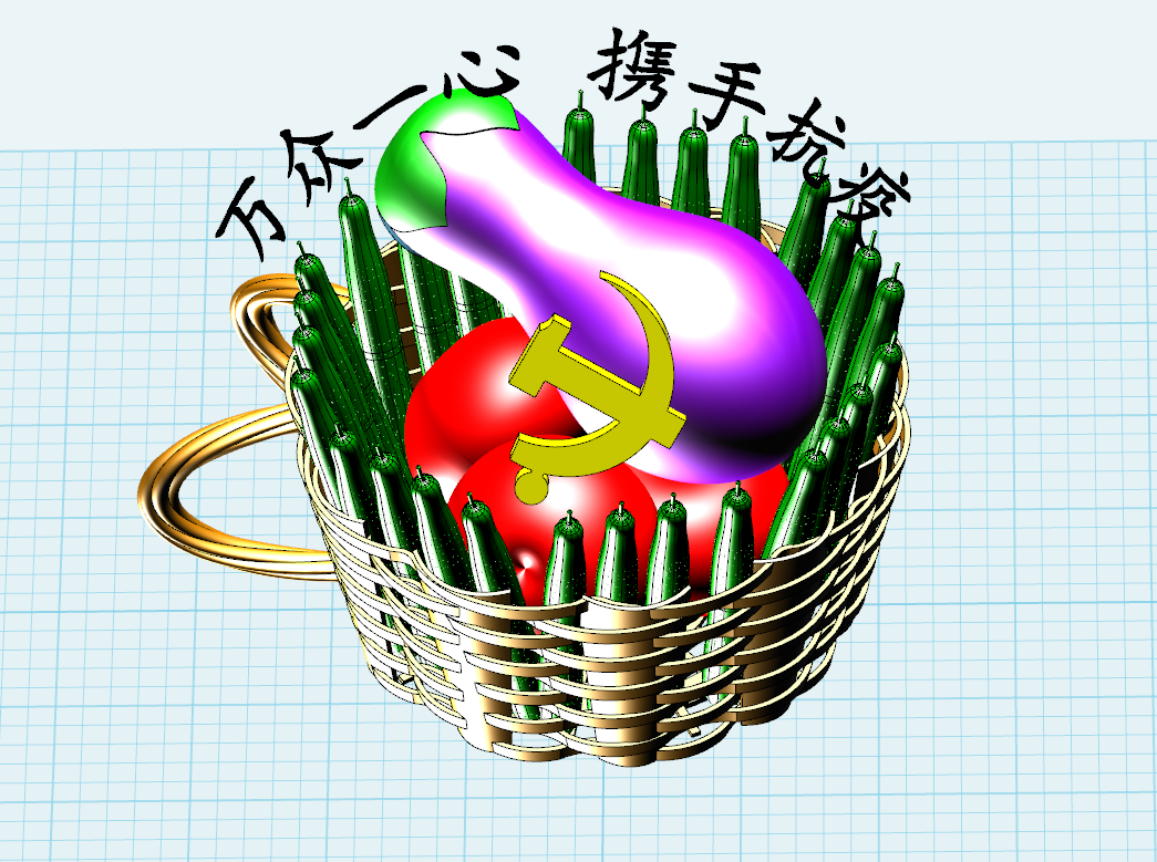 李嘉偉作品蔬菜籃子.png