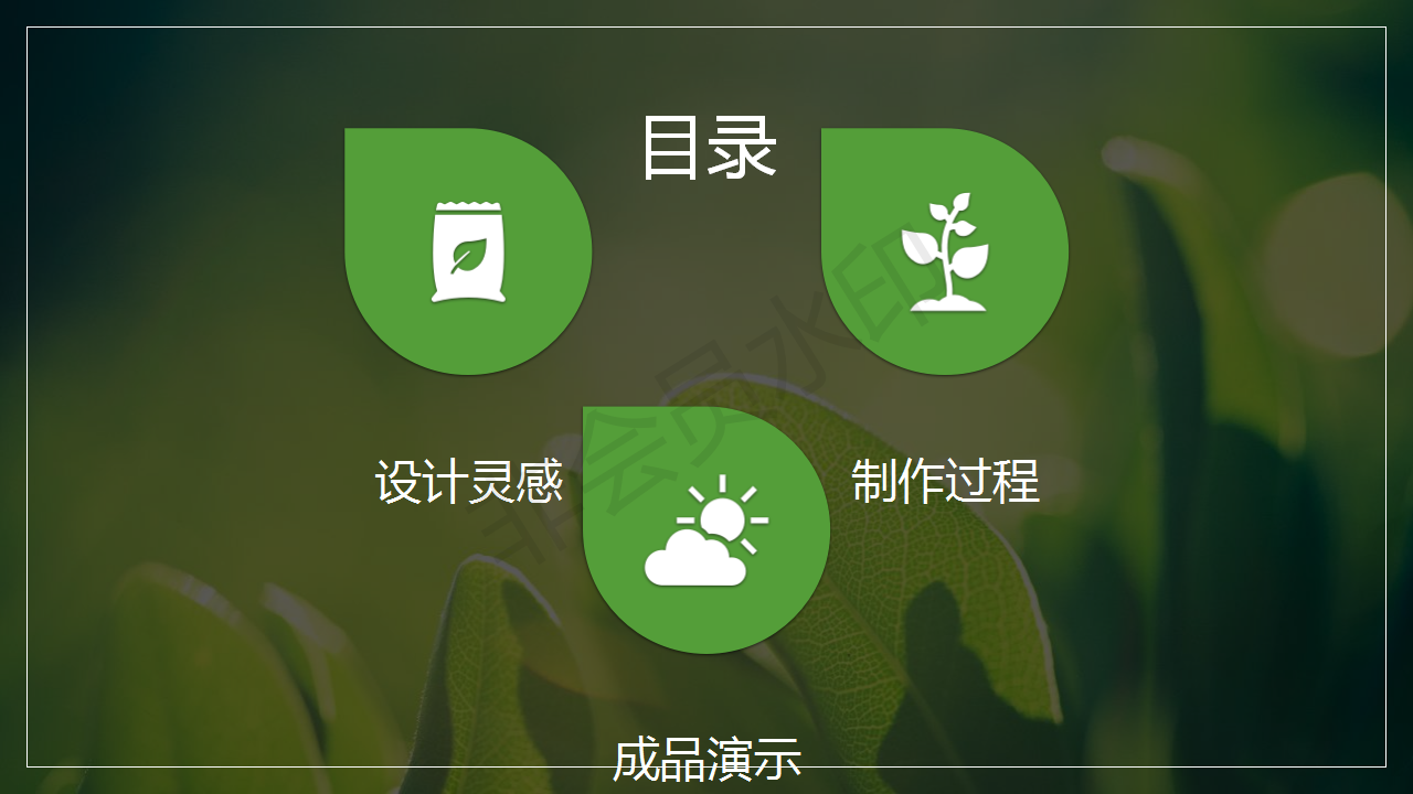 3D創(chuàng)意設計作品介紹_02.png