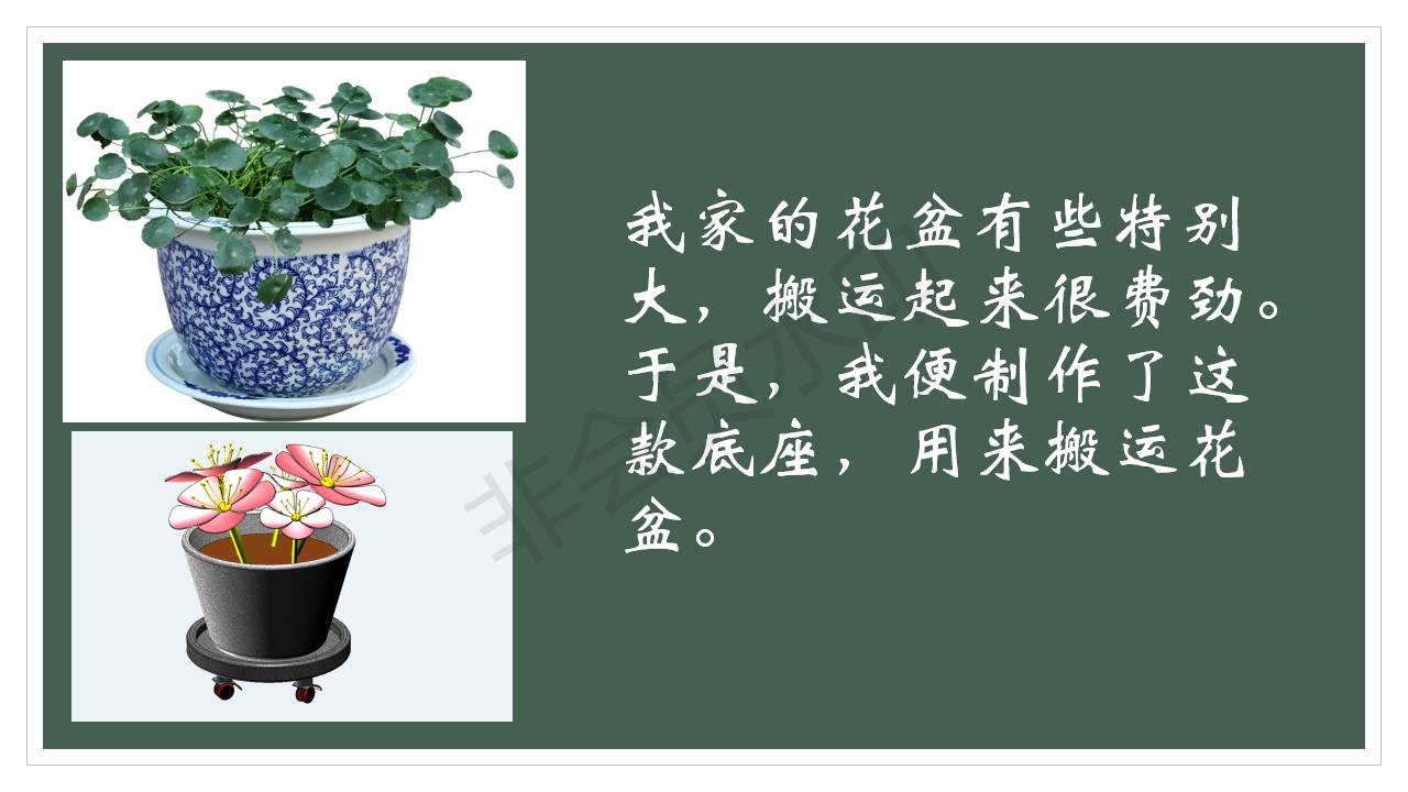 3D創(chuàng)意設計作品介紹_04.png