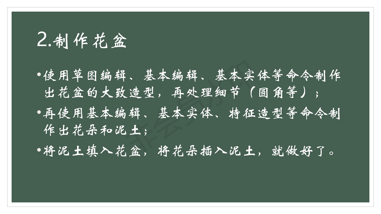 3D創(chuàng)意設計作品介紹_07.png