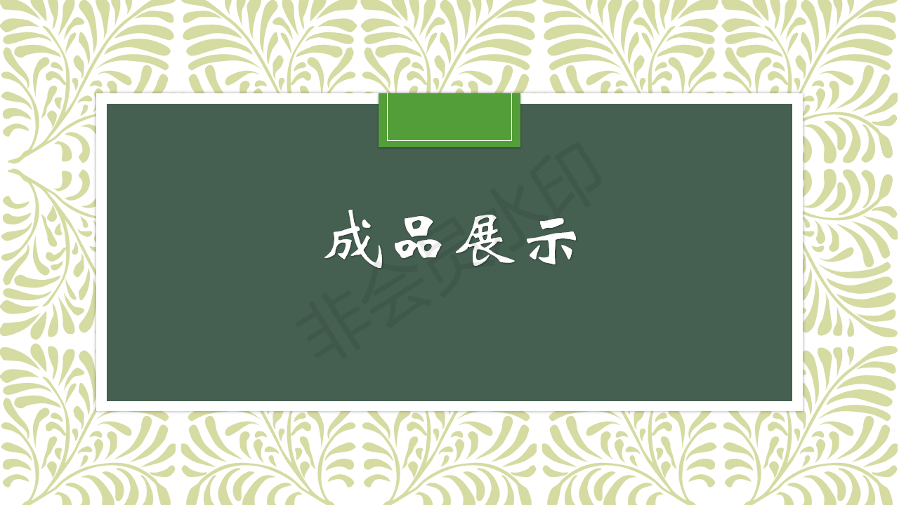 3D創(chuàng)意設計作品介紹_09.png