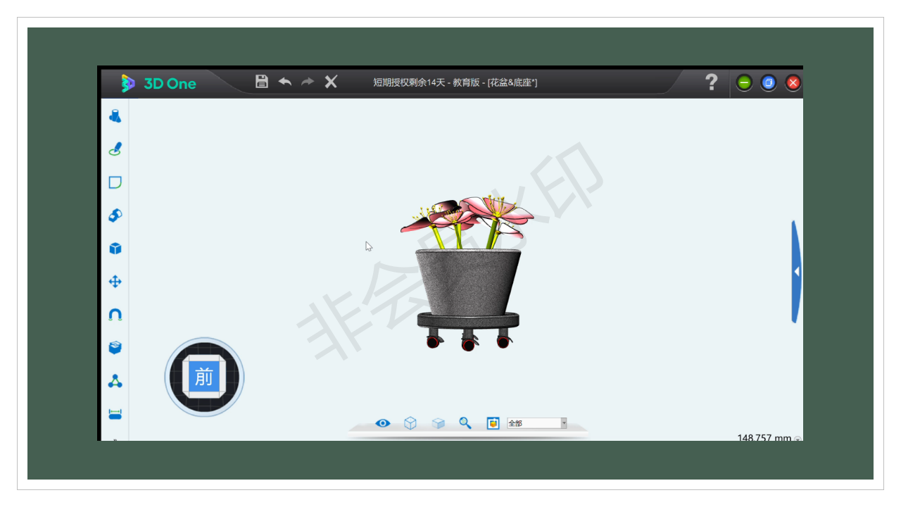 3D創(chuàng)意設計作品介紹_12.png