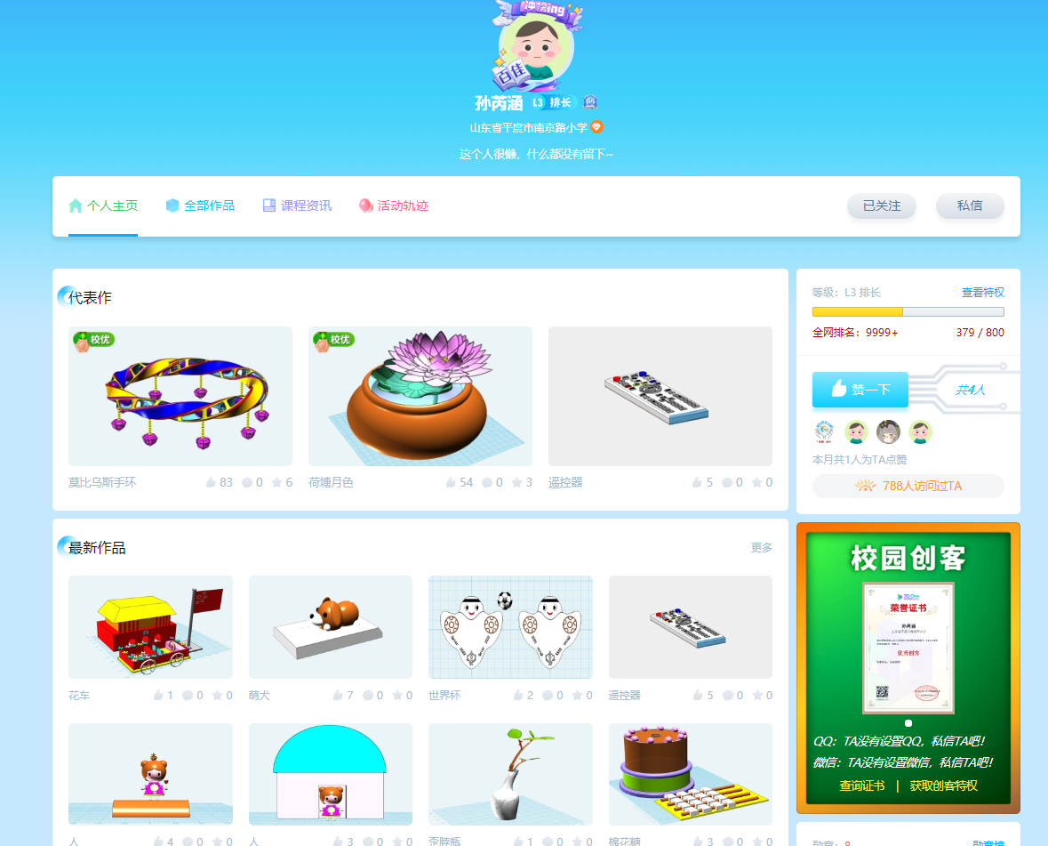 圖片5.png