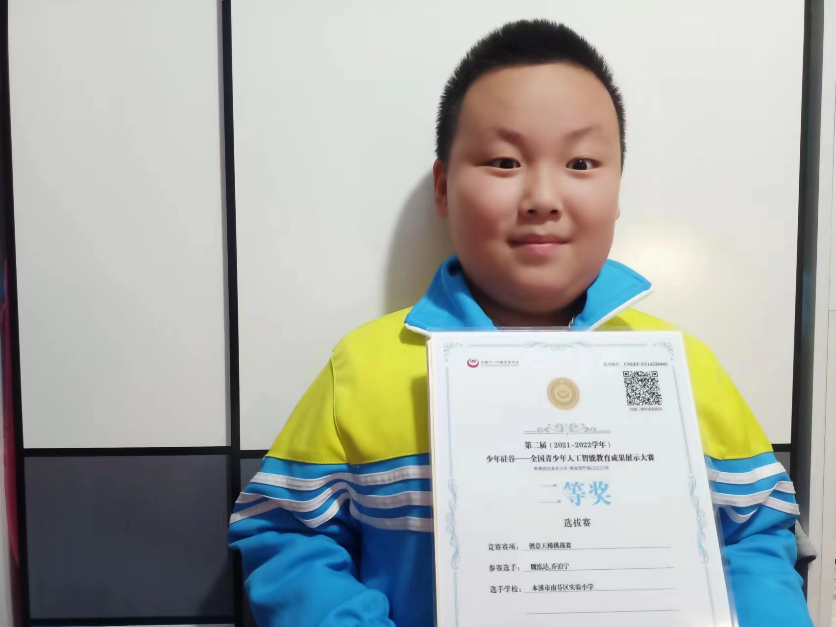 微信圖片_20221217184711.jpg