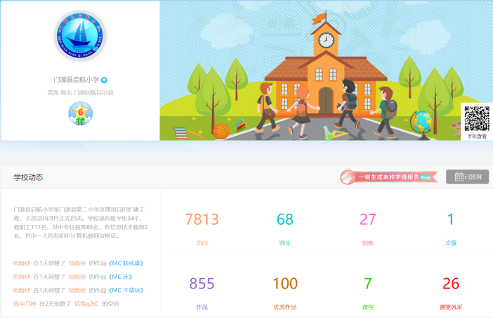 空間截圖1(1).png