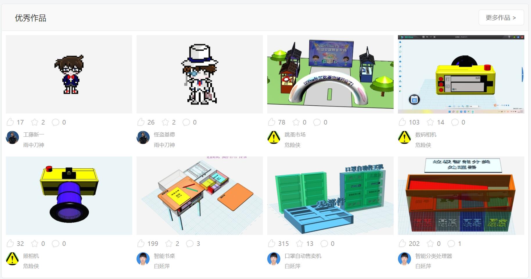 空間截圖3.jpg