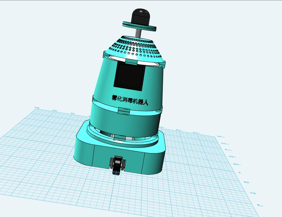 空間霧化消毒機器人縮略圖.jpg