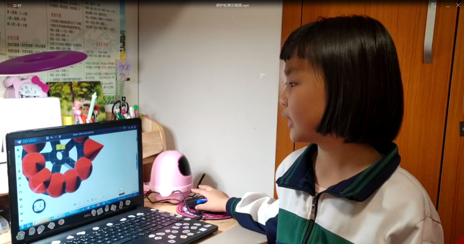 微信截圖_20221224220728.png