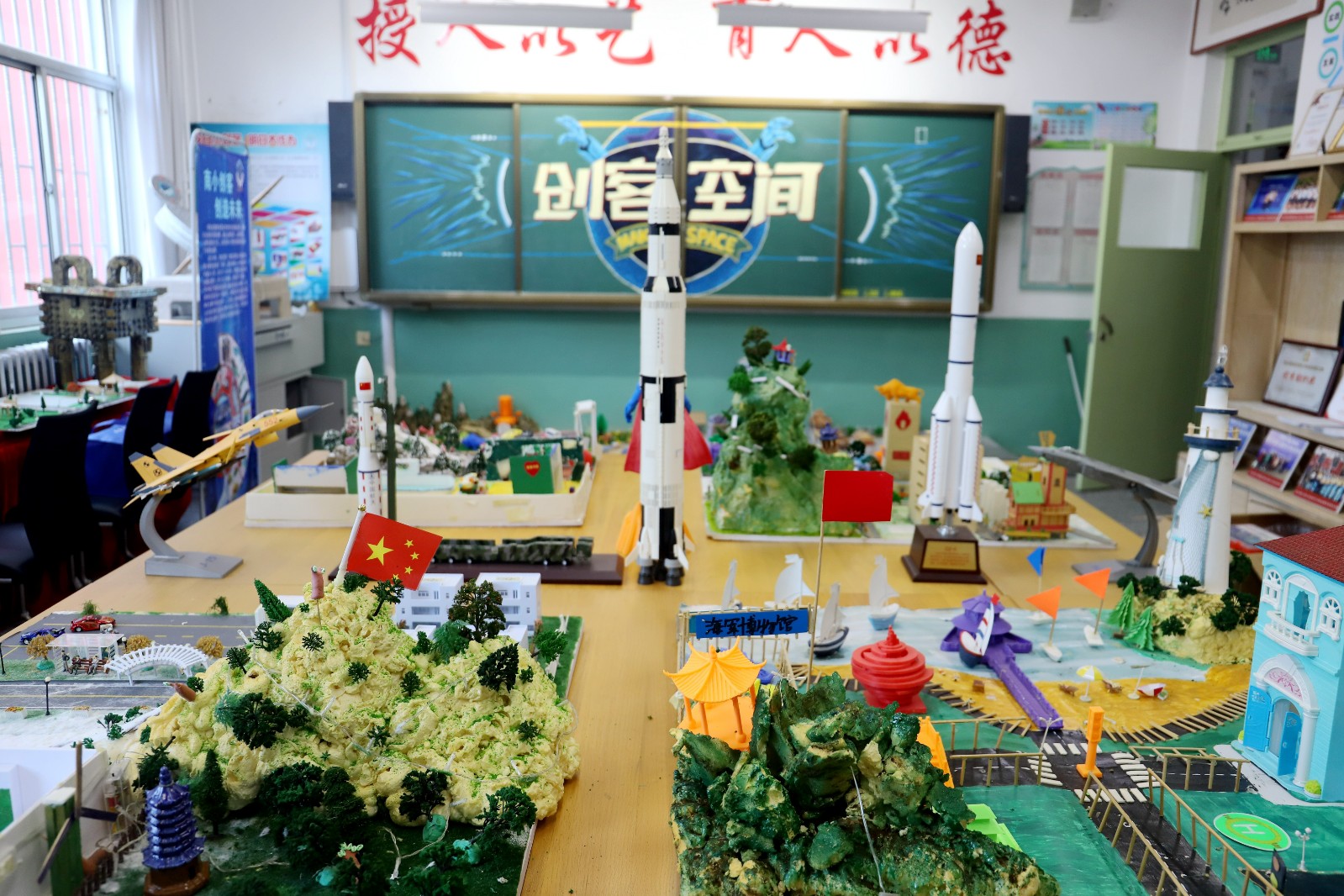 創(chuàng)客空間1.jpg