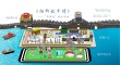 烟柳故乡情（下）之天津篇