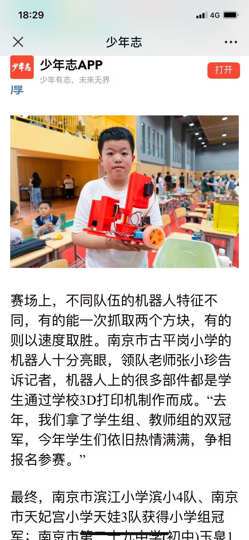 QQ圖片20230523114630.jpg