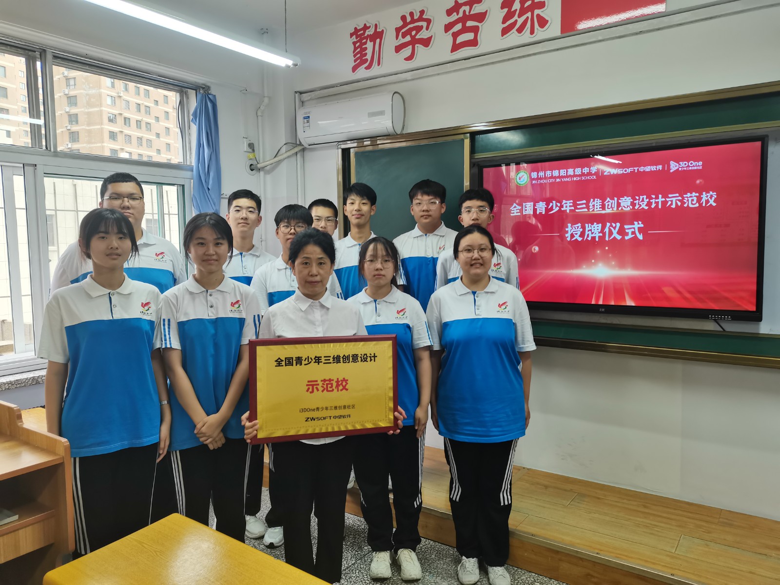 微信圖片_20230619165215.jpg