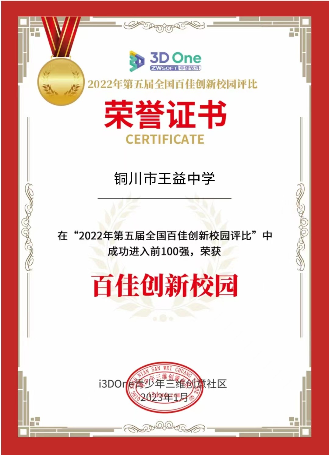 微信圖片_20230628001201.jpg
