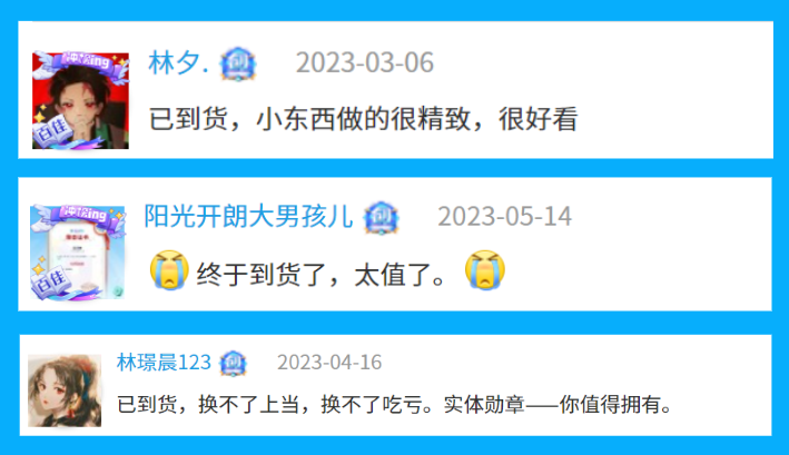微信截图_20230710172809.png