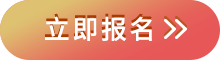 風(fēng)華正茂 btn.png