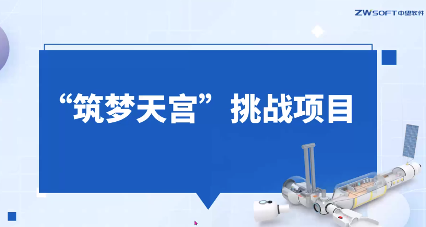 賽規(guī)解讀.png