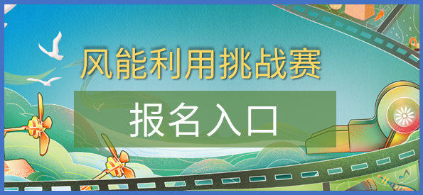 風華.png