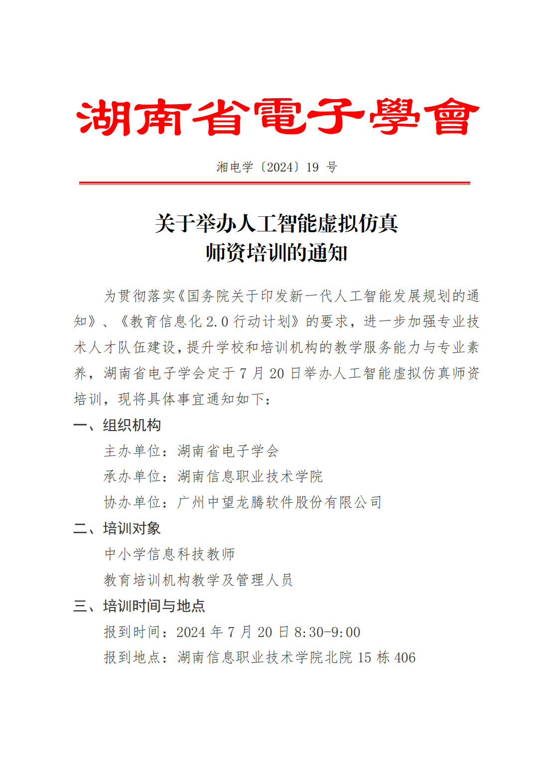 f704ab23-cdaf-4fe4-89f8-d7070259dad9.png