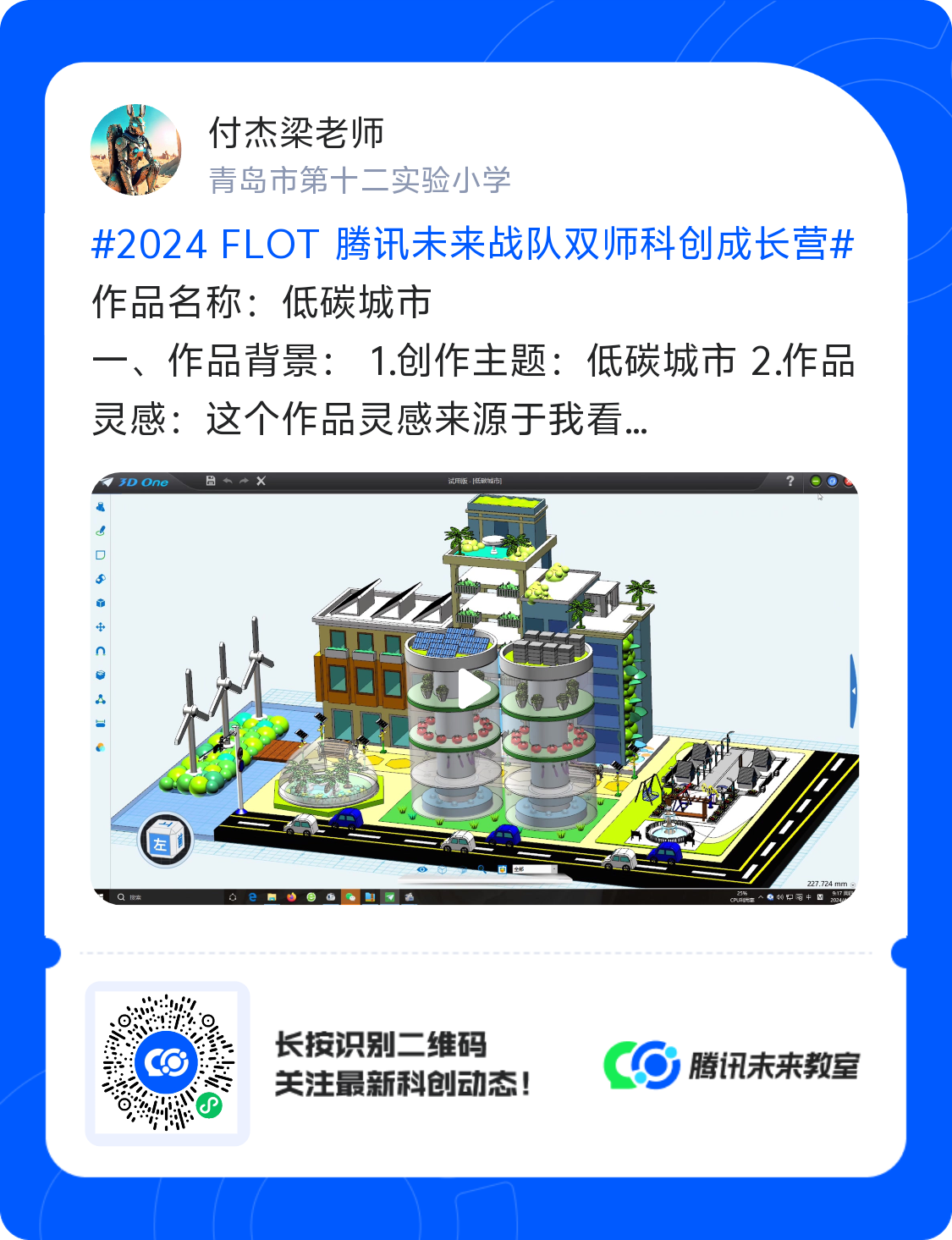 圖片28.png