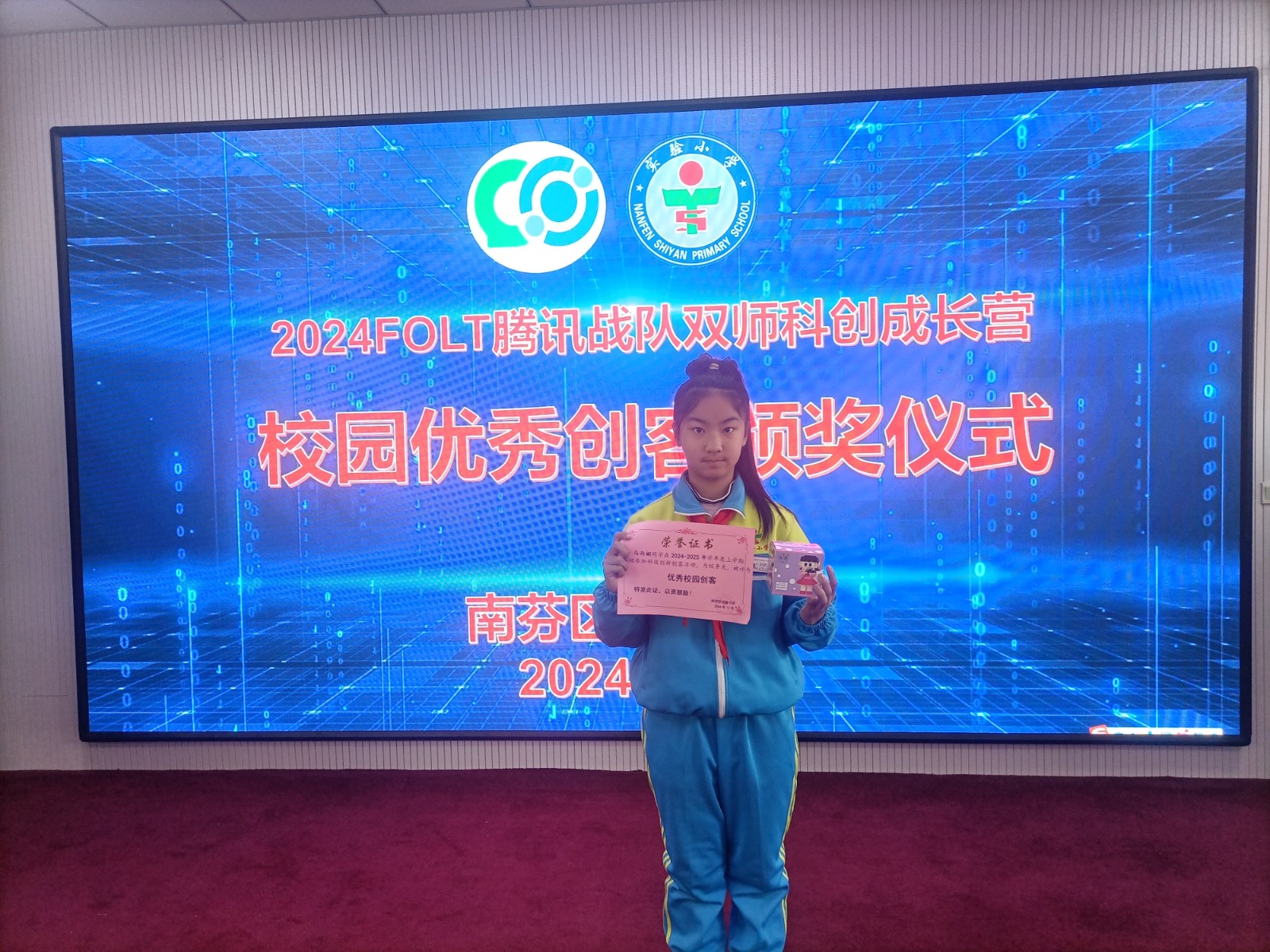 微信圖片_20250401135904.jpg